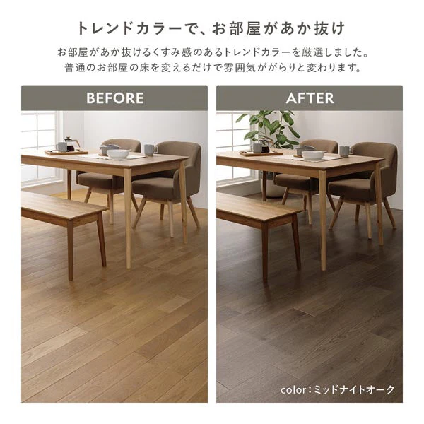 日本製クッションフロア シャインストーン - Image 12