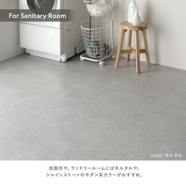 日本製クッションフロア専用滑り止めシール 単品 - Image 18