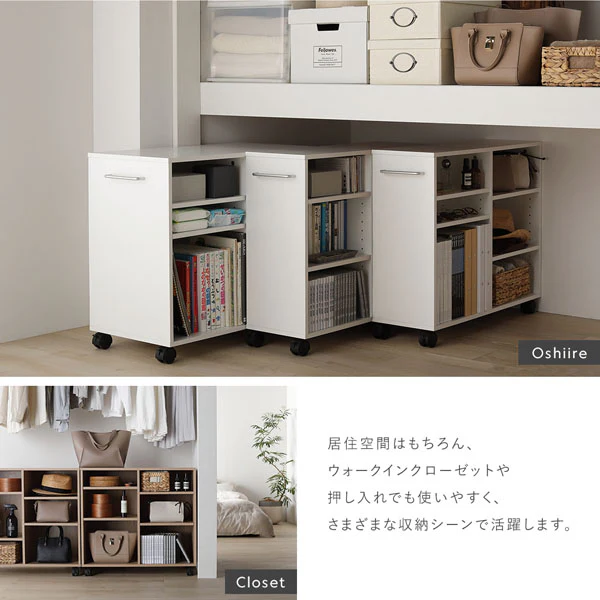 キャスター付き オープンラック 『Fauris フォーリス』 奥行26cm ホワイト - Image 14