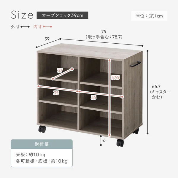 キャスター付き オープンラック 『Fauris フォーリス』 奥行26cm ホワイト - Image 25