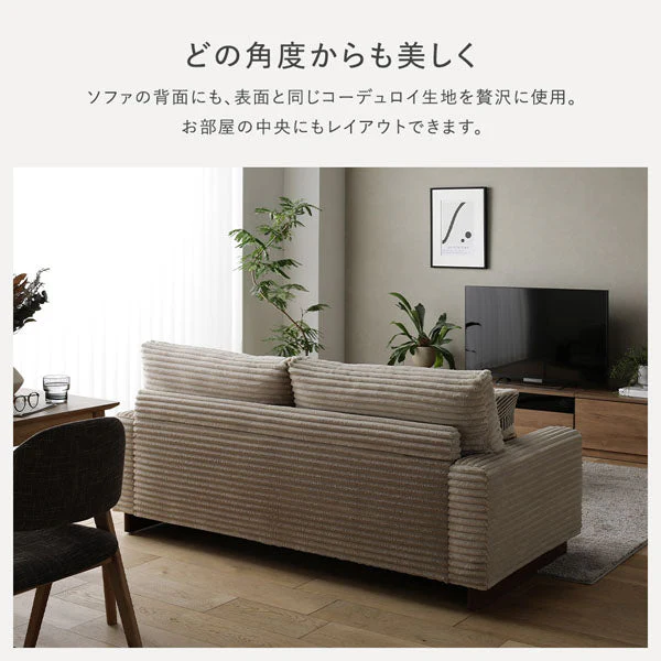 太畝コーデュロイソファ 『Belfa ベルファ』 オットマン単品 ベージュ - Image 16