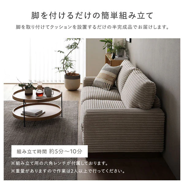 太畝コーデュロイソファ 『Belfa ベルファ』 オットマン単品 グレー - Image 17