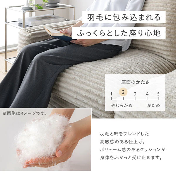 太畝コーデュロイソファ 『Belfa ベルファ』 2人掛けソファ単品 ベージュ - Image 9