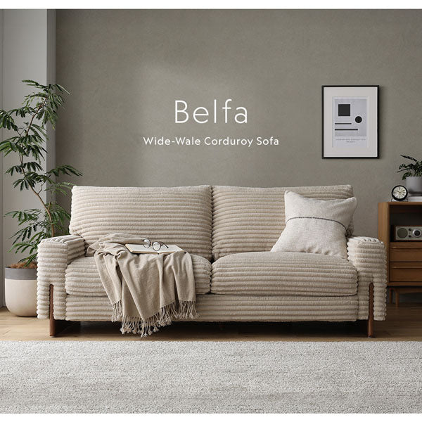 太畝コーデュロイソファ 『Belfa ベルファ』 2.5人掛けソファ単品 グレー - Image 4