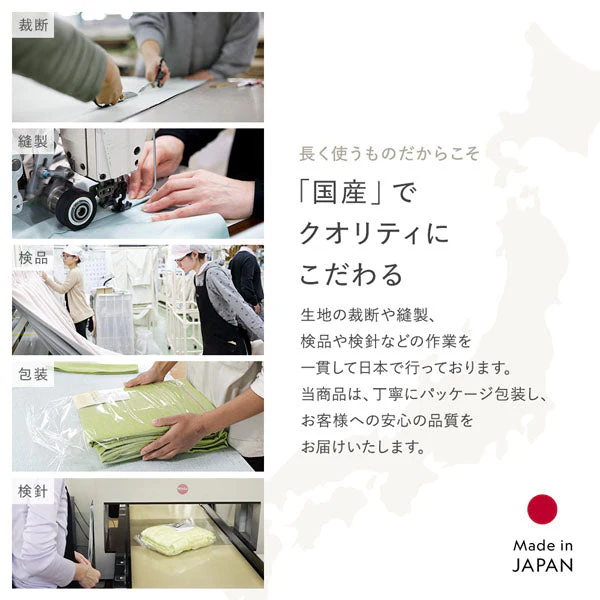 【日本製】天然素材 上質リネン100%カーテン 幅100cm（幅100cm×2枚入り） ホワイト - Image 10