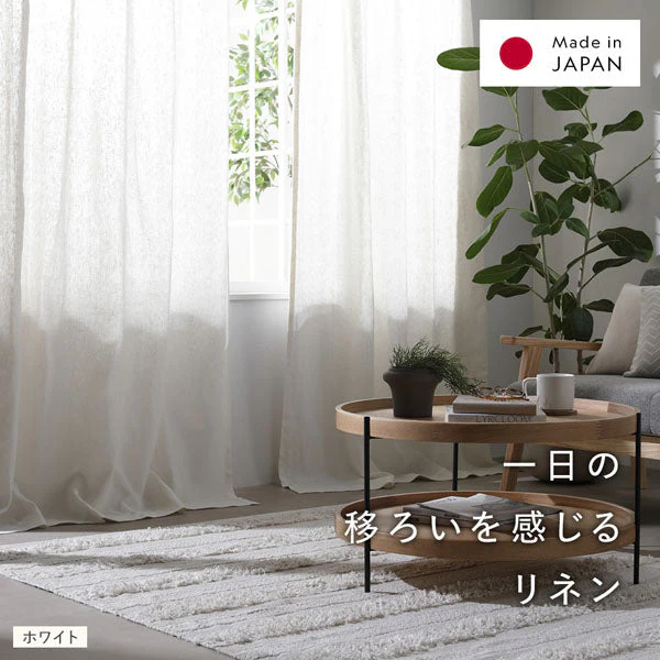 【日本製】天然素材 上質リネン100%カーテン 幅100cm（幅100cm×2枚入り） イエロー - Image 2