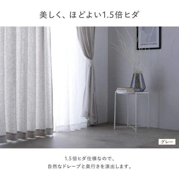 【日本製】天然素材 上質リネン100%カーテン 幅100cm（幅100cm×2枚入り） イエロー - Image 8