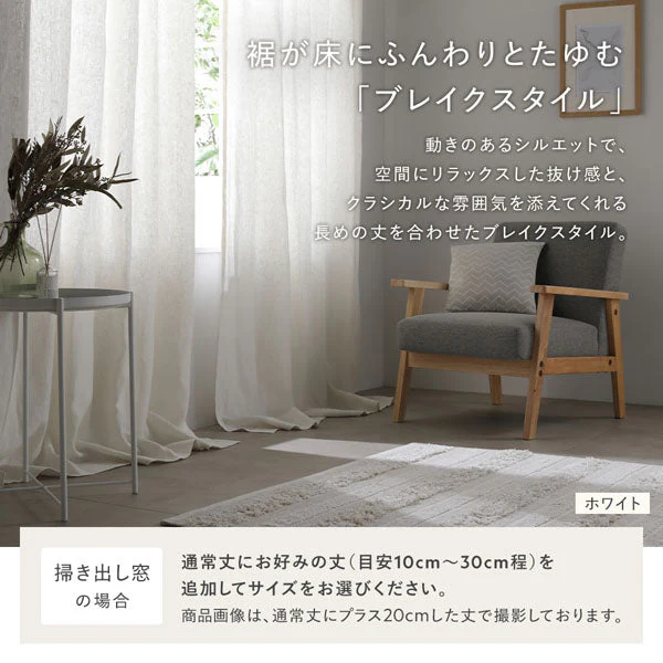 【日本製】天然素材 上質リネン100%カーテン 幅150cm（1枚入り） グレー - Image 18