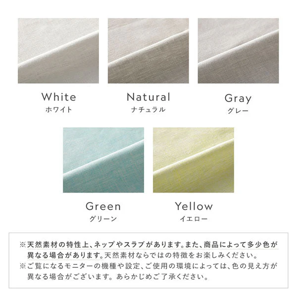 【日本製】天然素材 上質リネン100%カーテン 幅150cm（1枚入り） グレー - Image 26