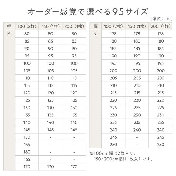 【日本製】天然素材 上質リネン100%カーテン 幅200cm（1枚入り） グリーン - Image 16