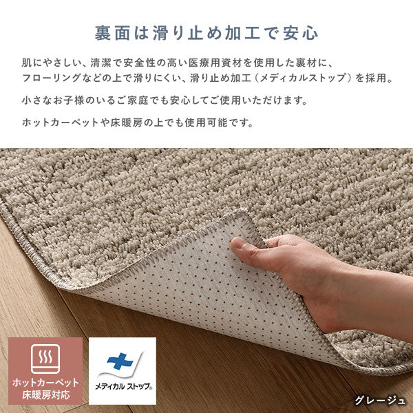 国産 洗えるミックスパイルラグ（軽量・防ダニ・アレルブロック・遊び毛防止） 約190×190cm グレージュ - Image 13