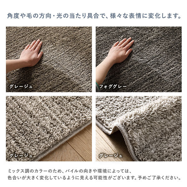 国産 洗えるミックスパイルラグ（軽量・防ダニ・アレルブロック・遊び毛防止） 約190×190cm アイボリー - Image 20