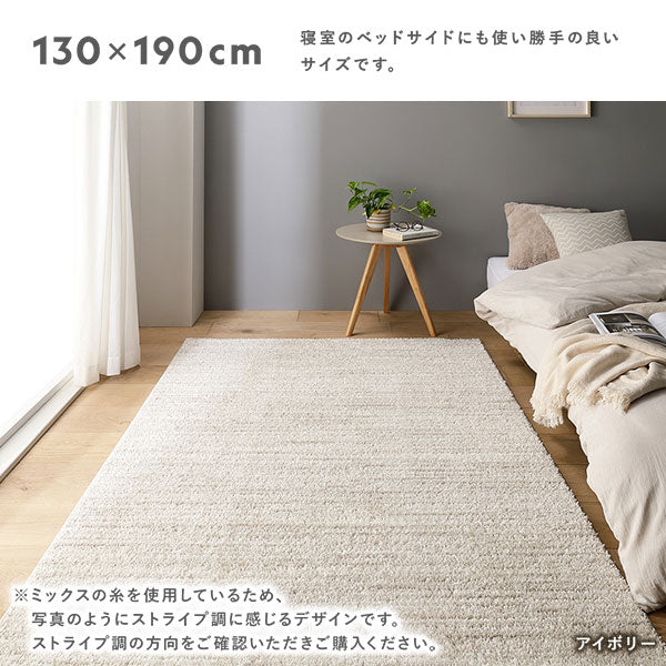 国産 洗えるミックスパイルラグ（軽量・防ダニ・アレルブロック・遊び毛防止） 約190×240cm フォググレー - Image 17
