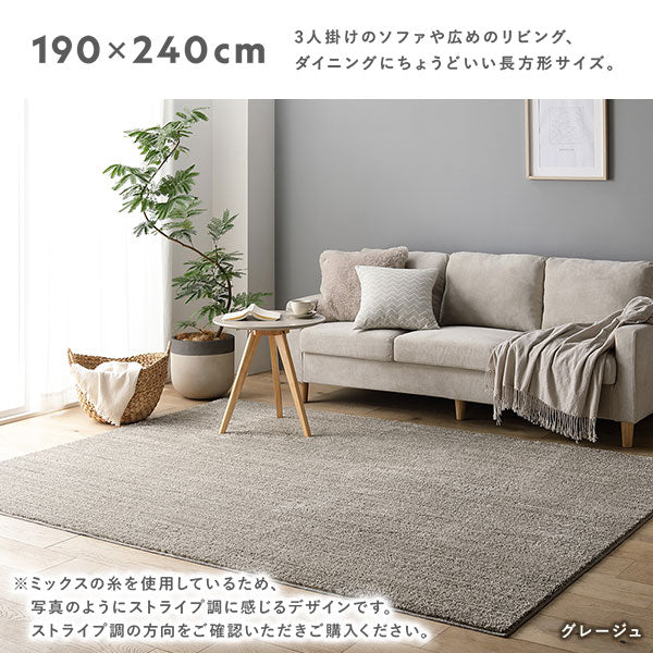 国産 洗えるミックスパイルラグ（軽量・防ダニ・アレルブロック・遊び毛防止） 約190×240cm フォググレー - Image 19