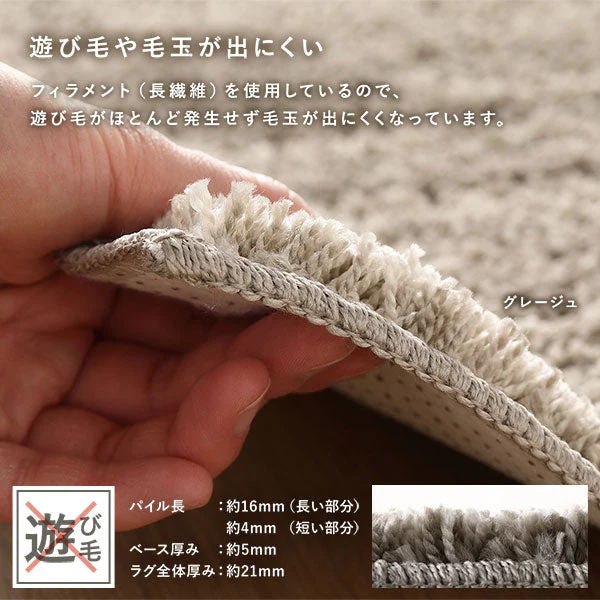 国産 洗えるミックスパイルラグ（軽量・防ダニ・アレルブロック・遊び毛防止） 約190×240cm グレージュ - Image 12