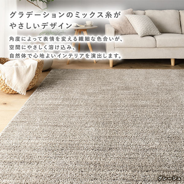 国産 洗えるミックスパイルラグ（軽量・防ダニ・アレルブロック・遊び毛防止） 約190×240cm グレージュ - Image 8
