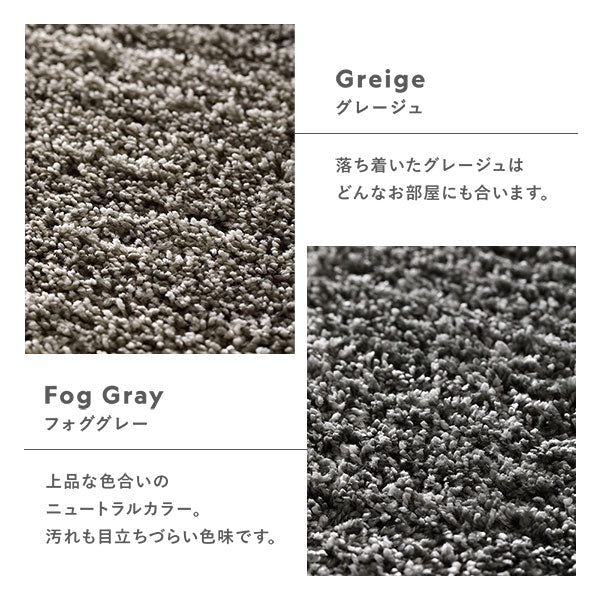国産 洗えるミックスパイルラグ（軽量・防ダニ・アレルブロック・遊び毛防止） 約190×240cm アイボリー - Image 4