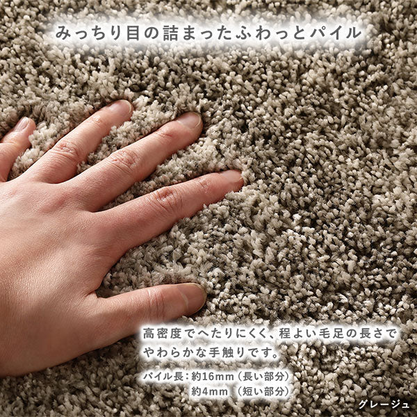 国産 洗えるミックスパイルラグ（軽量・防ダニ・アレルブロック・遊び毛防止） 約190×240cm アイボリー - Image 7