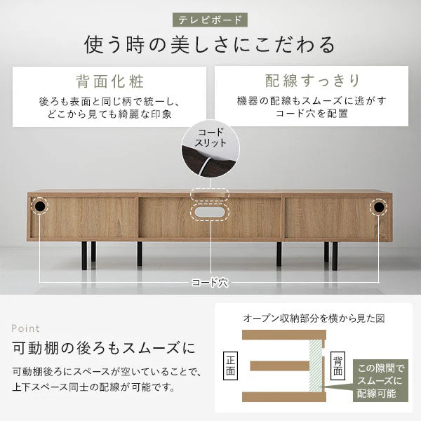 異素材MIX テレビボード(120cm幅) + チェスト(スリム4段) セット 『Stova ストーヴァ』 ナチュラル - Image 19
