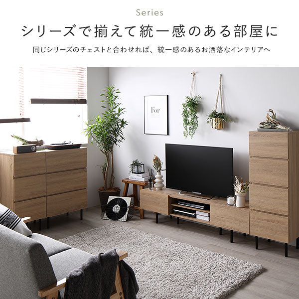 異素材MIX テレビボード(120cm幅) + チェスト(ワイド3段) セット 『Stova ストーヴァ』 ブラウン - Image 14
