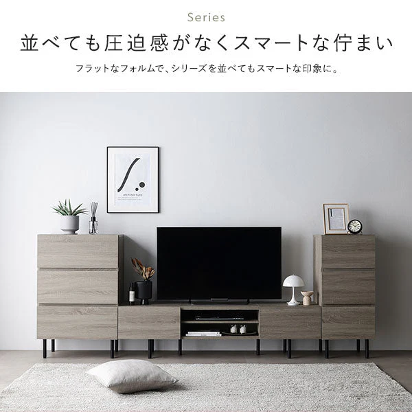 異素材MIX テレビボード(120cm幅) + チェスト(ワイド4段) セット 『Stova ストーヴァ』 ブラウン - Image 13