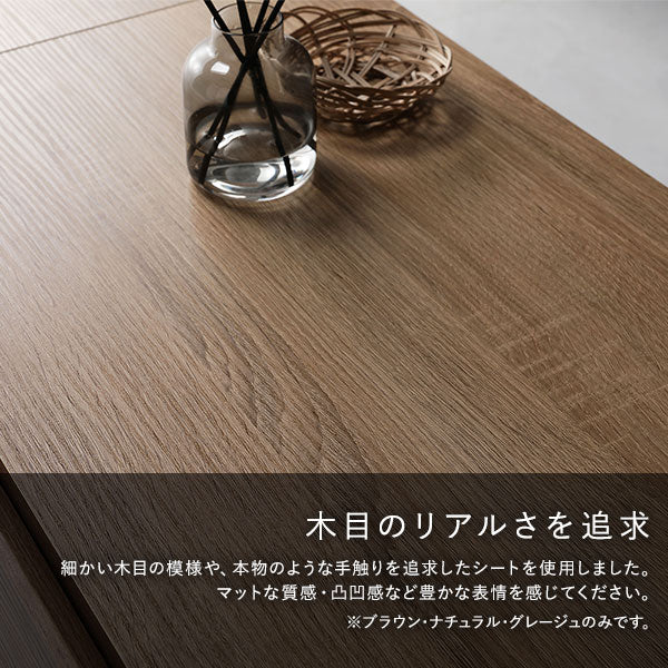 異素材MIX テレビボード(150cm幅) + チェスト(スリム3段) セット 『Stova ストーヴァ』 ブラック - Image 10