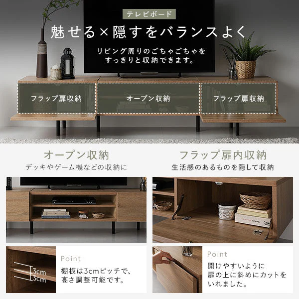 異素材MIX テレビボード(150cm幅) + チェスト(スリム4段) セット 『Stova ストーヴァ』 ブラウン - Image 18