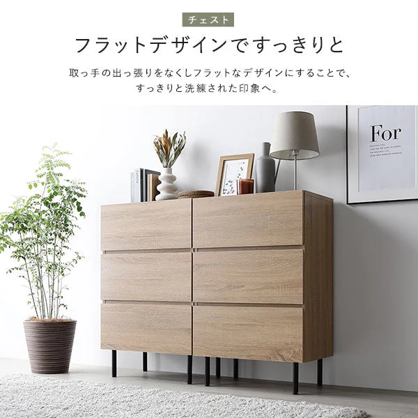 異素材MIX テレビボード(150cm幅) + チェスト(スリム4段) セット 『Stova ストーヴァ』 ナチュラル - Image 21