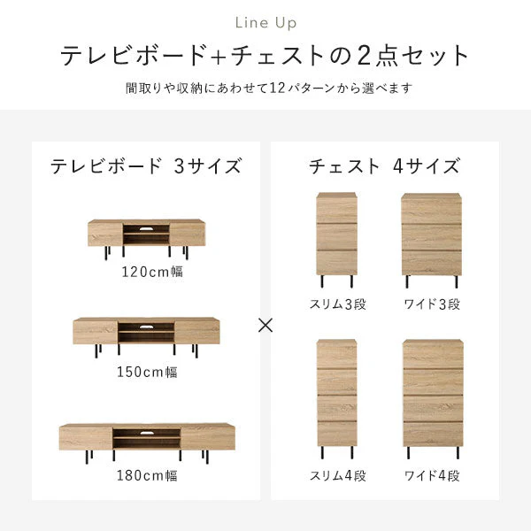 異素材MIX テレビボード(150cm幅) + チェスト(ワイド3段) セット 『Stova ストーヴァ』 グレージュ - Image 15