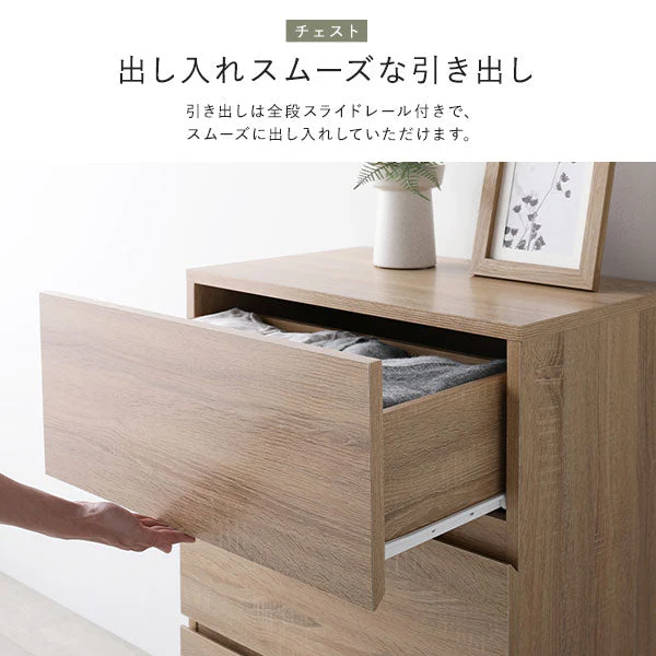 異素材MIX テレビボード(150cm幅) + チェスト(ワイド3段) セット 『Stova ストーヴァ』 グレージュ - Image 22
