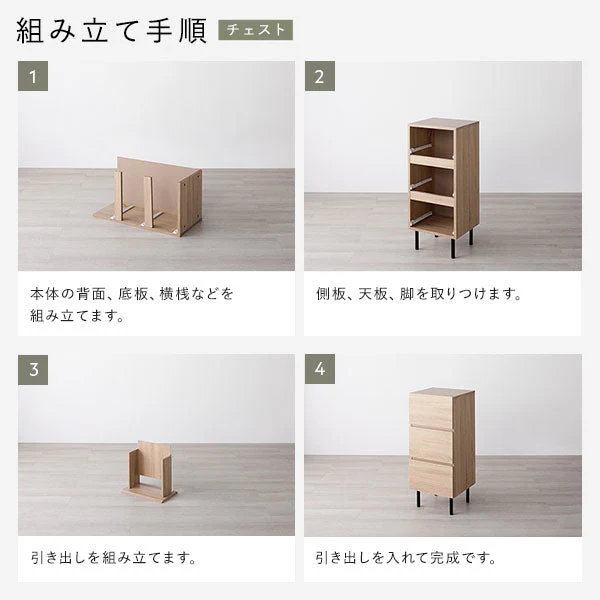 異素材MIX テレビボード(180cm幅) + チェスト(スリム3段) セット 『Stova ストーヴァ』 ナチュラル - Image 30