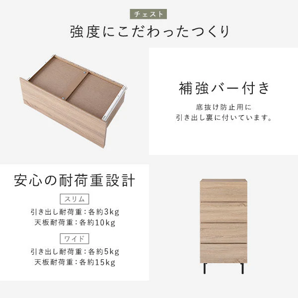 異素材MIX テレビボード(180cm幅) + チェスト(ワイド3段) セット 『Stova ストーヴァ』 グレージュ - Image 25