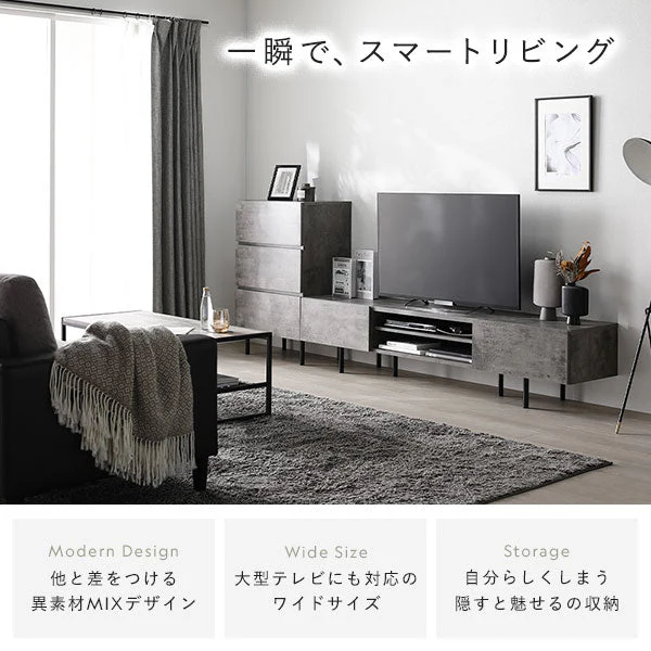 異素材MIX テレビボード(180cm幅) + チェスト(ワイド4段) セット 『Stova ストーヴァ』 ナチュラル - Image 7