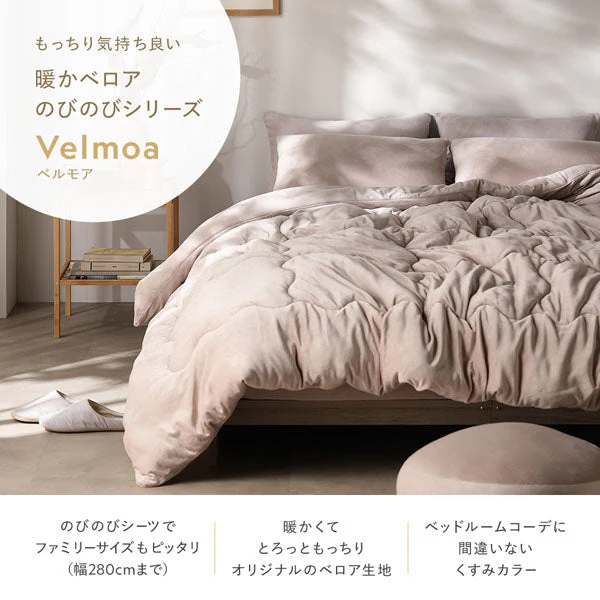 のびのび枕カバー 単品 暖かベロア『Velmoa ベルモア』チャコールグレー - Image 5