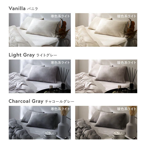 のびのび枕カバー 単品 暖かベロア『Velmoa ベルモア』バニラ - Image 22