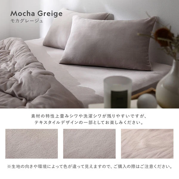 のびのび枕カバー 単品 暖かベロア『Velmoa ベルモア』バニラ - Image 26