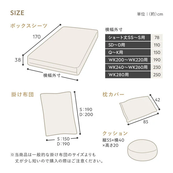 もっちり丸クッション 単品 暖かベロア『Velmoa ベルモア』チャコールグレー - Image 20