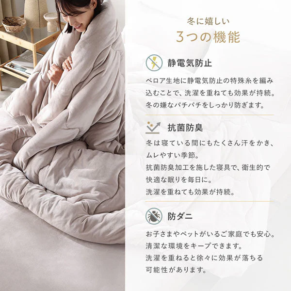 もっちり丸クッション 単品 暖かベロア『Velmoa ベルモア』ライトグレー - Image 10