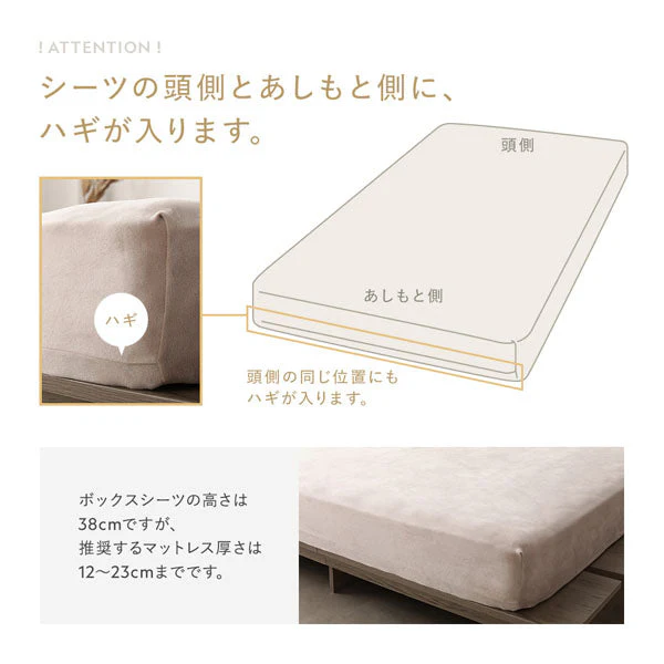 のびのび暖かベロア 寝具セット『Velmoa ベルモア』ボックスシーツ＋もっちり丸クッション 単身サイズ モカグレージュ - Image 18