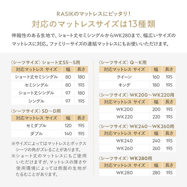 のびのび暖かベロア 寝具セット『Velmoa ベルモア』ボックスシーツ＋もっちり丸クッション 単身サイズ モカグレージュ - Image 9