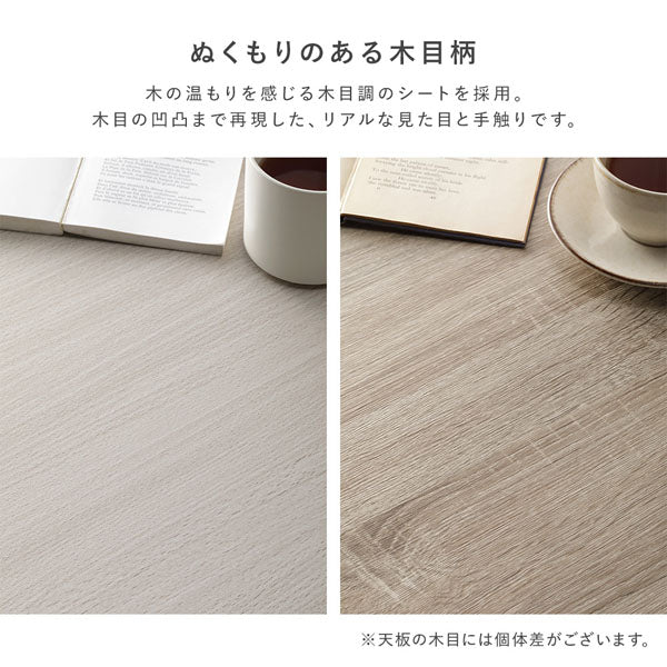 折りたたみ式こたつ2点セット(テーブル + ラビットファー調ポコポコ掛け布団) こたつテーブル:60×60cm(正方形) ホワイトウォッシュ×ナチュラル / こたつ布団:ベージュ - Image 15