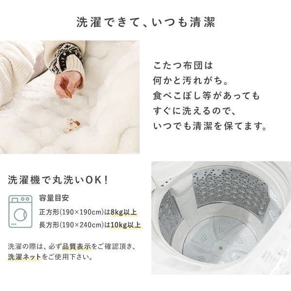 折りたたみ式こたつ2点セット(テーブル + ラビットファー調ポコポコ掛け布団) こたつテーブル:75×75cm(正方形) グレージュ×ウォールナット / こたつ布団:ベージュ - Image 12
