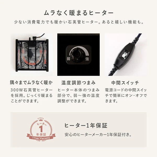 折りたたみ式こたつ2点セット(テーブル + ラビットファー調ポコポコ掛け布団) こたつテーブル:75×75cm(正方形) ホワイトウォッシュ×ナチュラル / こたつ布団:グレー - Image 18