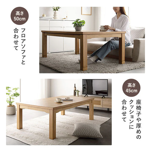 6段階で高さを変えられるダイニングこたつテーブル用 こたつ掛け布団単品 約230×200cm ダークブラウン - Image 8