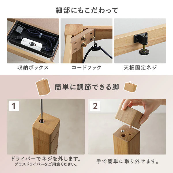 6段階で高さを変えられるダイニングこたつテーブル用 こたつ掛け布団単品 約245×220cm ダークブラウン - Image 12