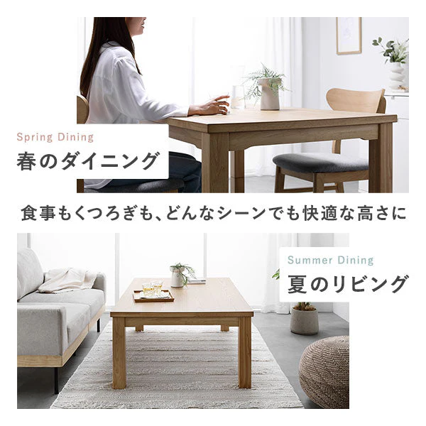 6段階で高さを変えられるダイニング こたつテーブル+針抜きニットこたつ掛け布団セット テーブル:約80×80cm・ダークブラウン / 掛け布団:約220×220cm・ダークブラウン - Image 5