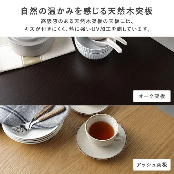 6段階で高さを変えられるダイニング こたつテーブル+針抜きニットこたつ掛け布団セット テーブル:約80×80cm・ナチュラル / 掛け布団:約220×220cm・グレージュ - Image 11