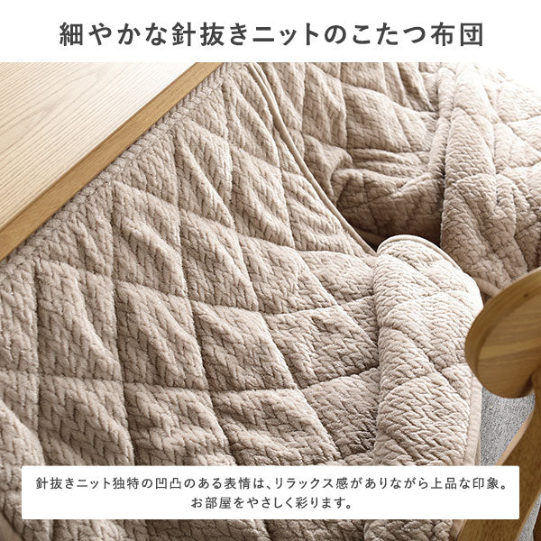 6段階で高さを変えられるダイニング こたつテーブル+針抜きニットこたつ掛け布団セット テーブル:約105×80cm・ナチュラル / 掛け布団:約245×220cm・ダークブラウン - Image 15