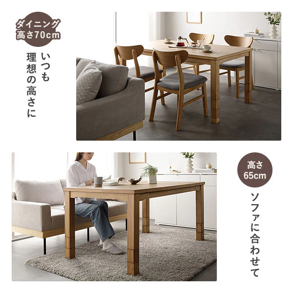 6段階で高さを変えられるダイニング こたつテーブル 〔単品〕 約80×80cm ダークブラウン - Image 7
