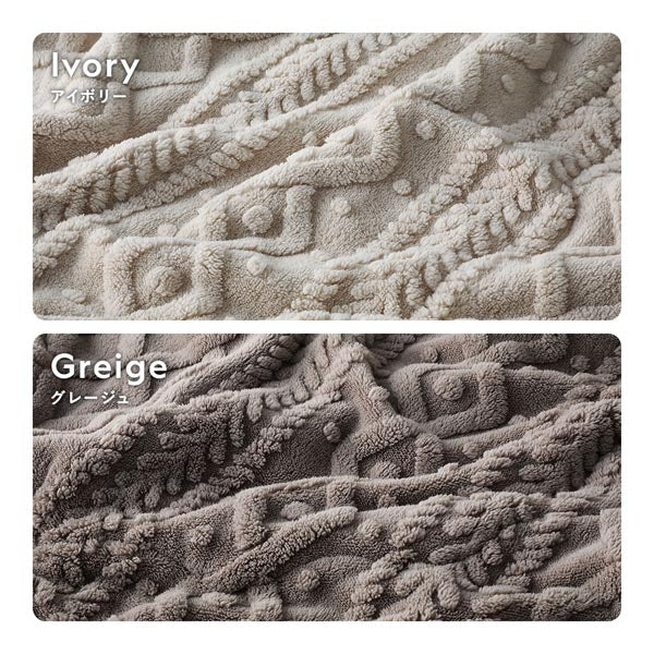 もこもこニット柄 こたつ掛け布団 単品 楕円形 210×170cm アイボリー - Image 22
